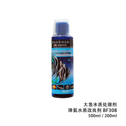 大魚水質處理劑