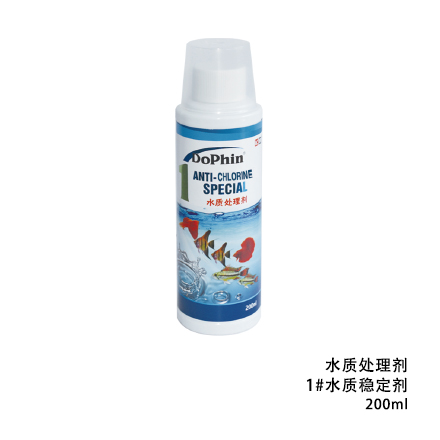 DOPHIN 水質處理劑