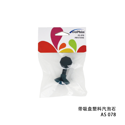 帶吸盤塑料汽泡石